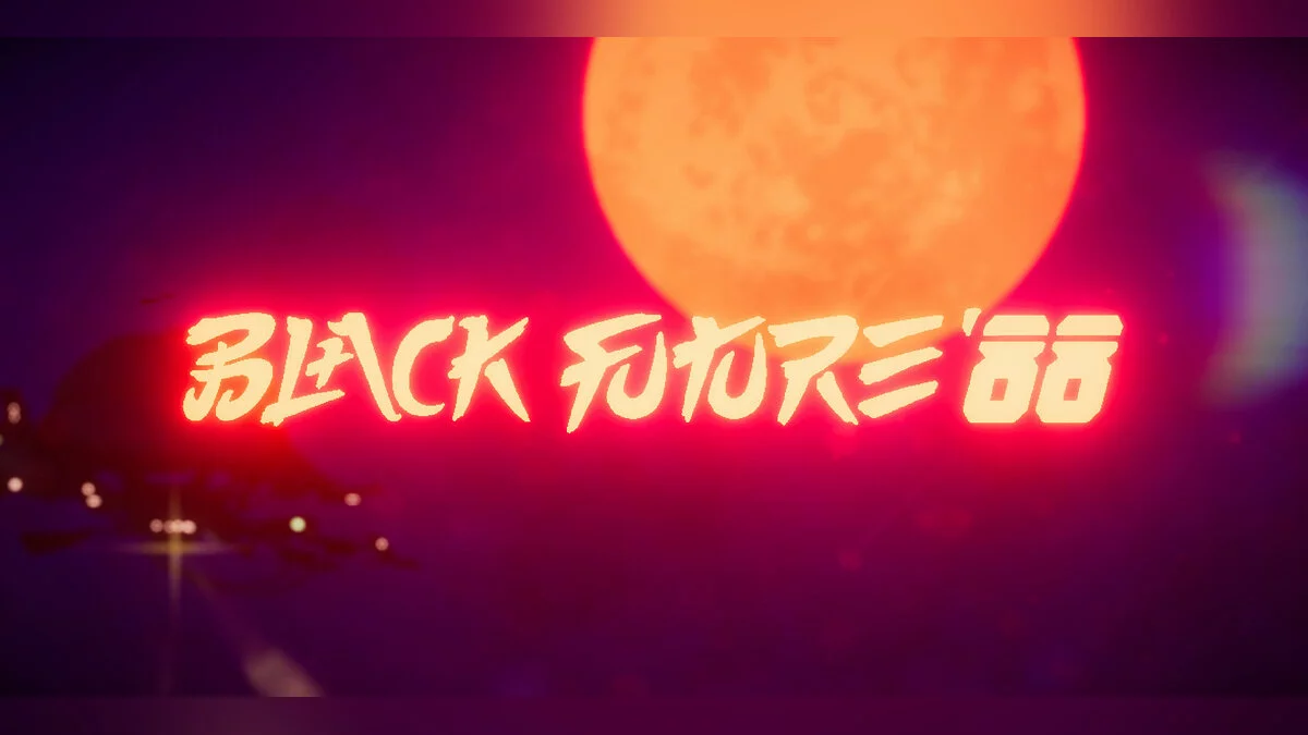 Скриншоты из Black Future '88 / Картинка 2