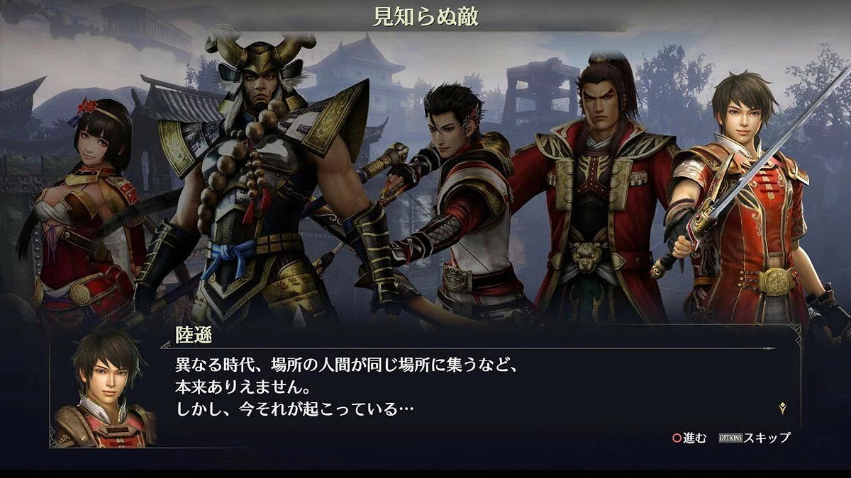 Скриншоты из Warriors Orochi 4 / Картинка 38