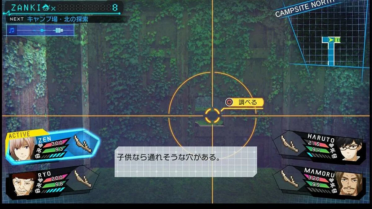 Скриншоты из Zanki Zero: Last Beginning / Картинка 22
