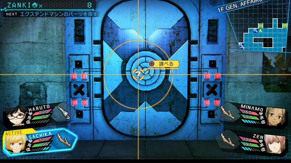 Скриншоты из Zanki Zero: Last Beginning / Картинка 25