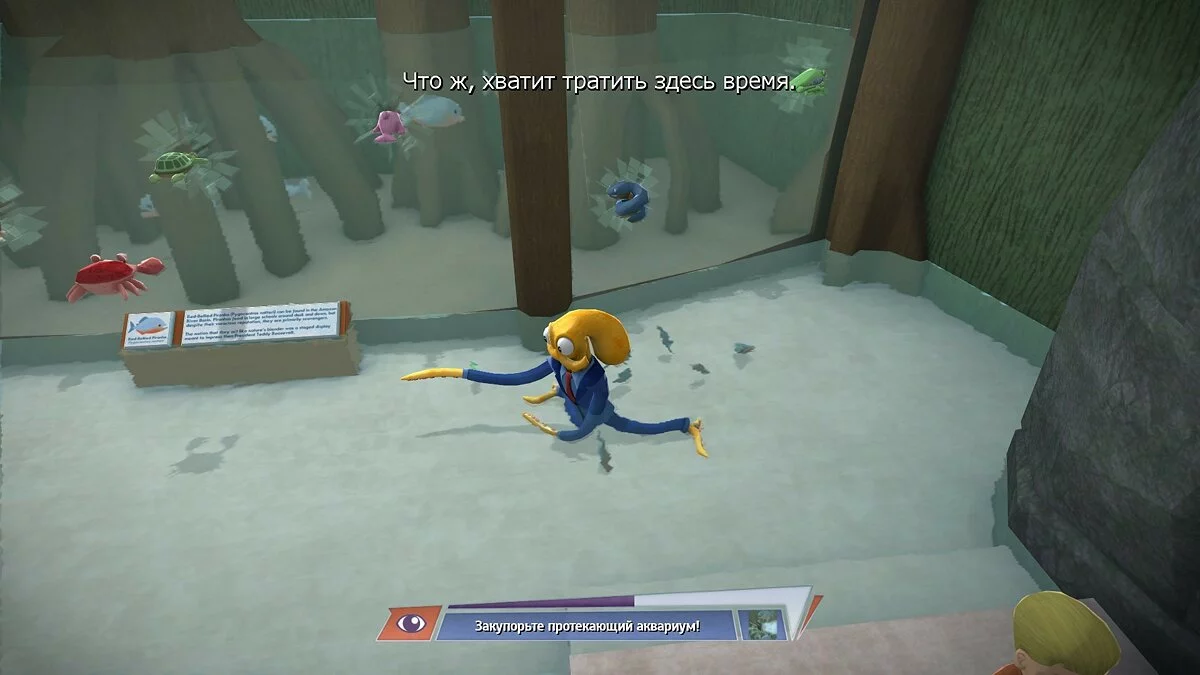 Скриншоты из Octodad: Dadliest Catch / Картинка 46