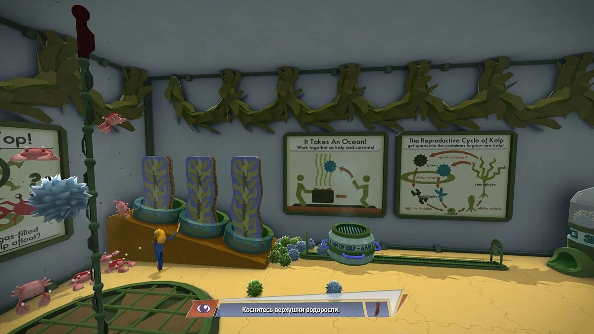 Скриншоты из Octodad: Dadliest Catch / Картинка 50
