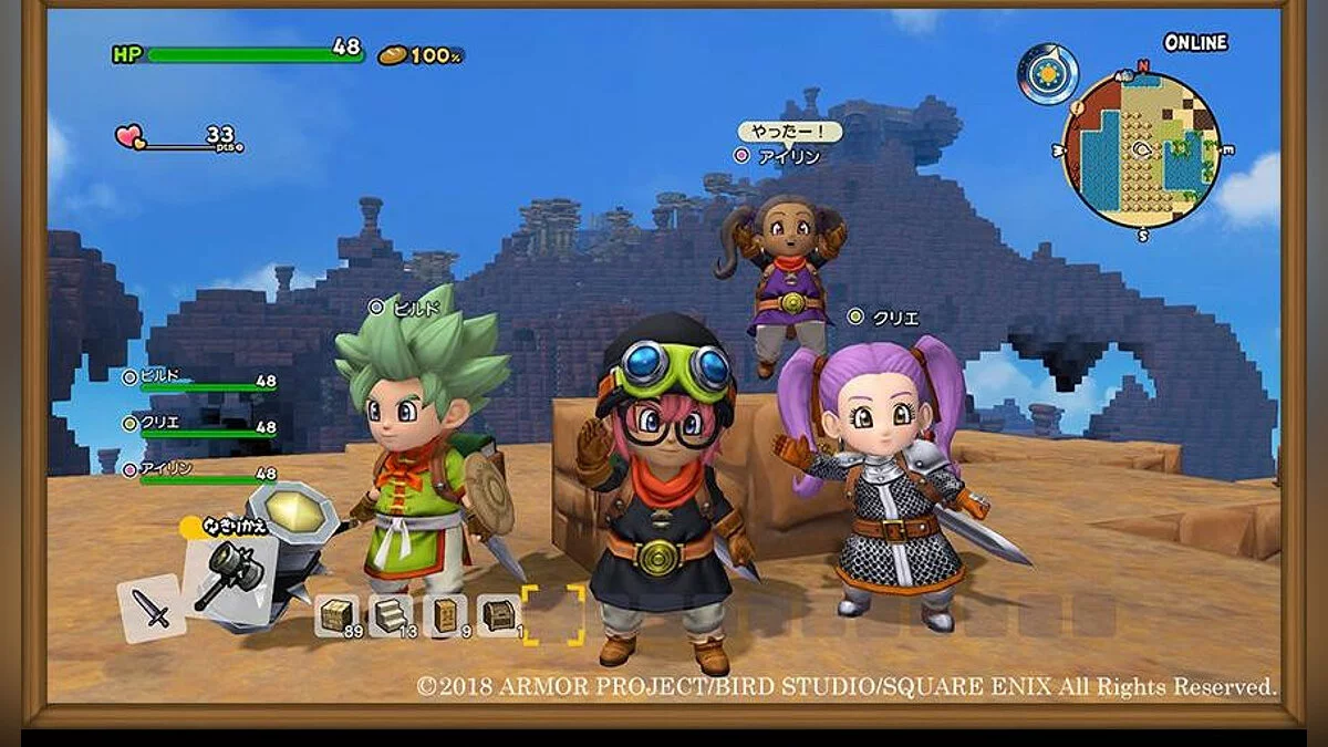 Скриншоты из Dragon Quest Builders 2 / Картинка 25