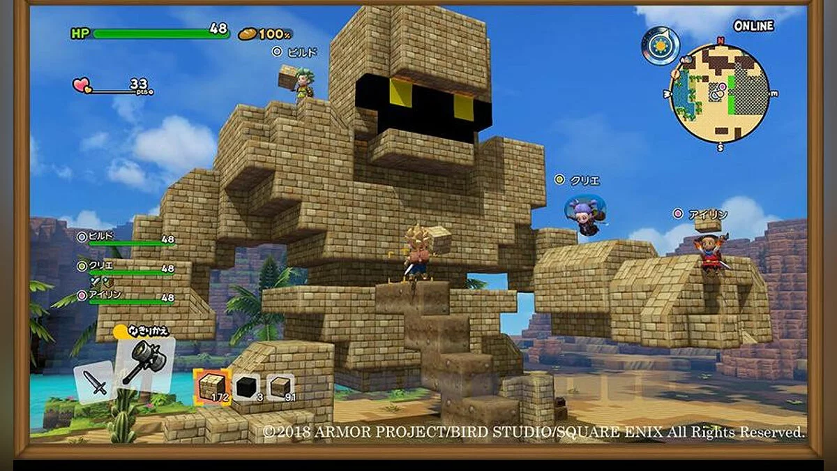 Скриншоты из Dragon Quest Builders 2 / Картинка 30