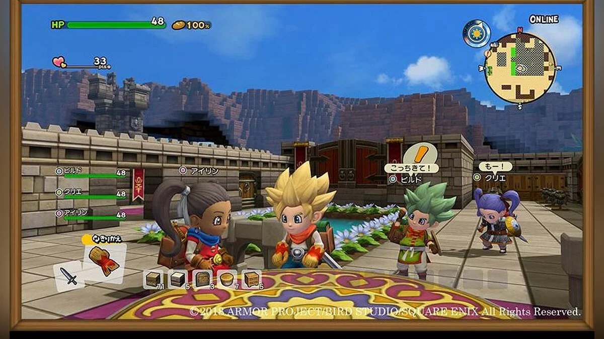 Скриншоты из Dragon Quest Builders 2 / Картинка 31