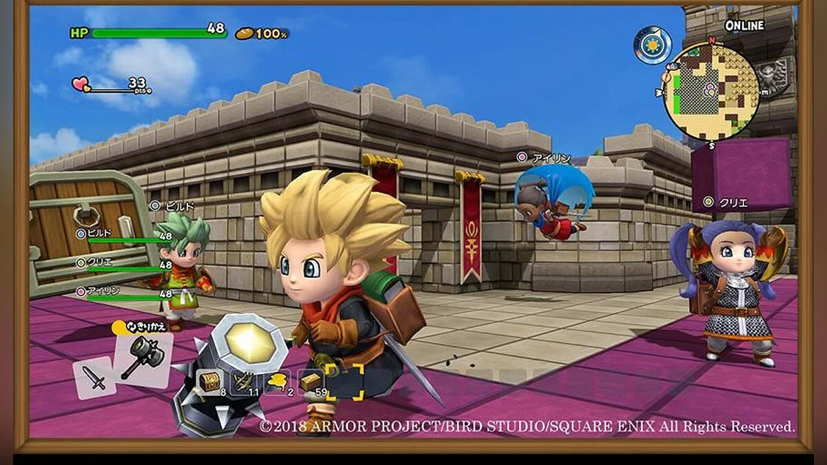 Скриншоты из Dragon Quest Builders 2 / Картинка 32
