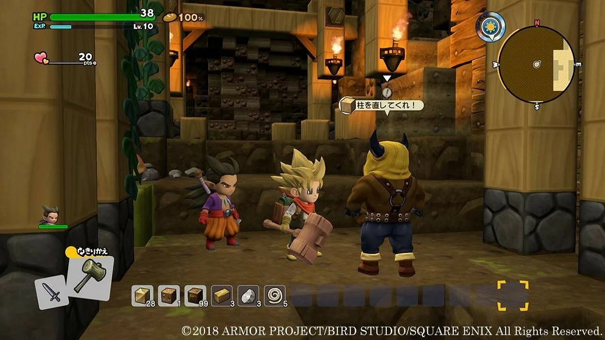 Скриншоты из Dragon Quest Builders 2 / Картинка 105