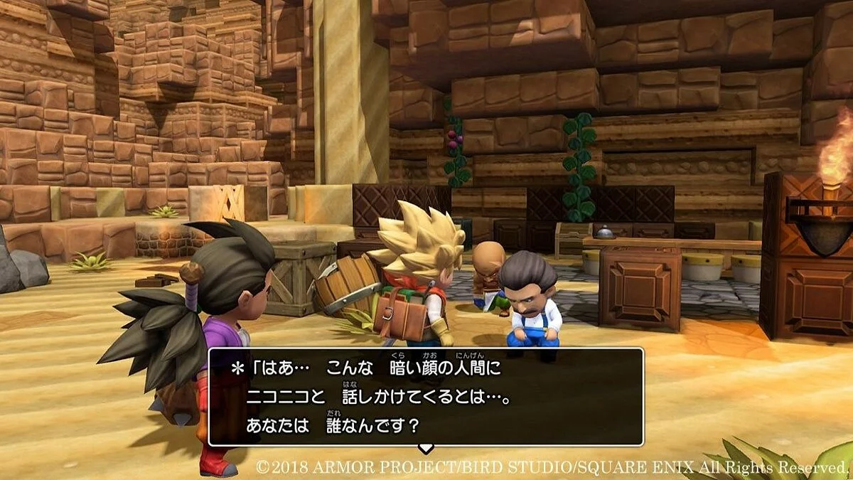 Скриншоты из Dragon Quest Builders 2 / Картинка 106