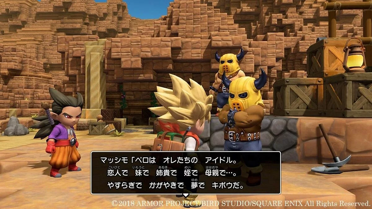 Скриншоты из Dragon Quest Builders 2 / Картинка 113
