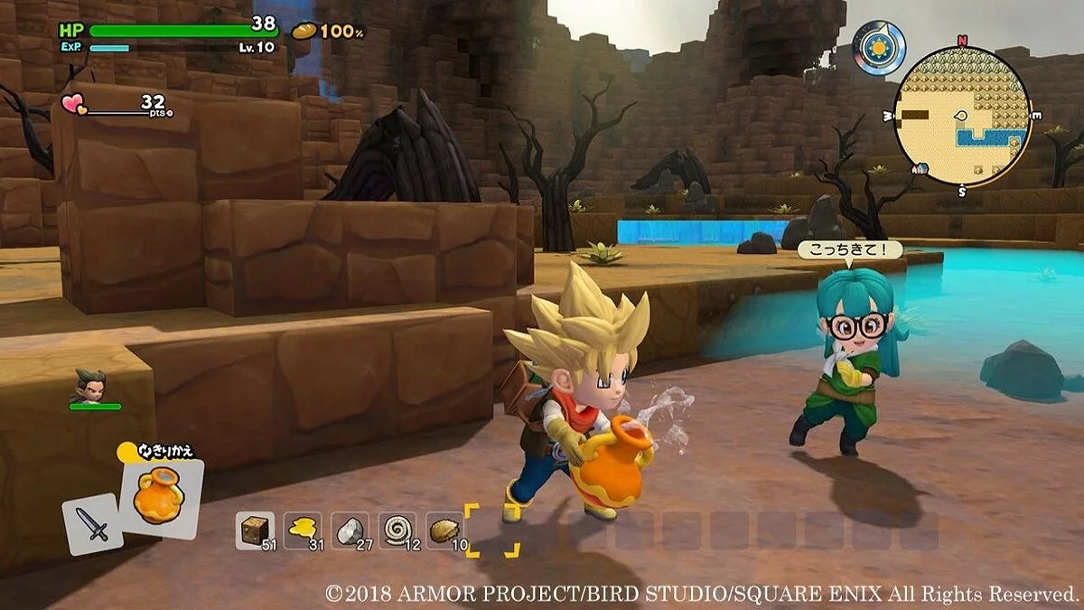 Скриншоты из Dragon Quest Builders 2 / Картинка 119