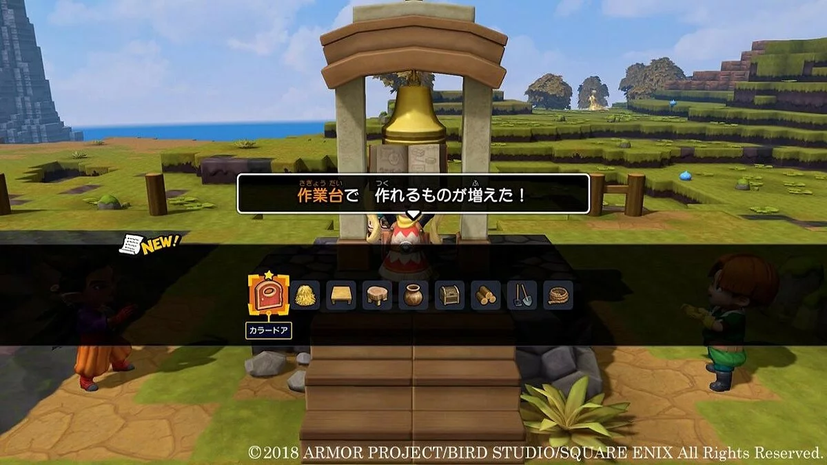 Скриншоты из Dragon Quest Builders 2 / Картинка 124
