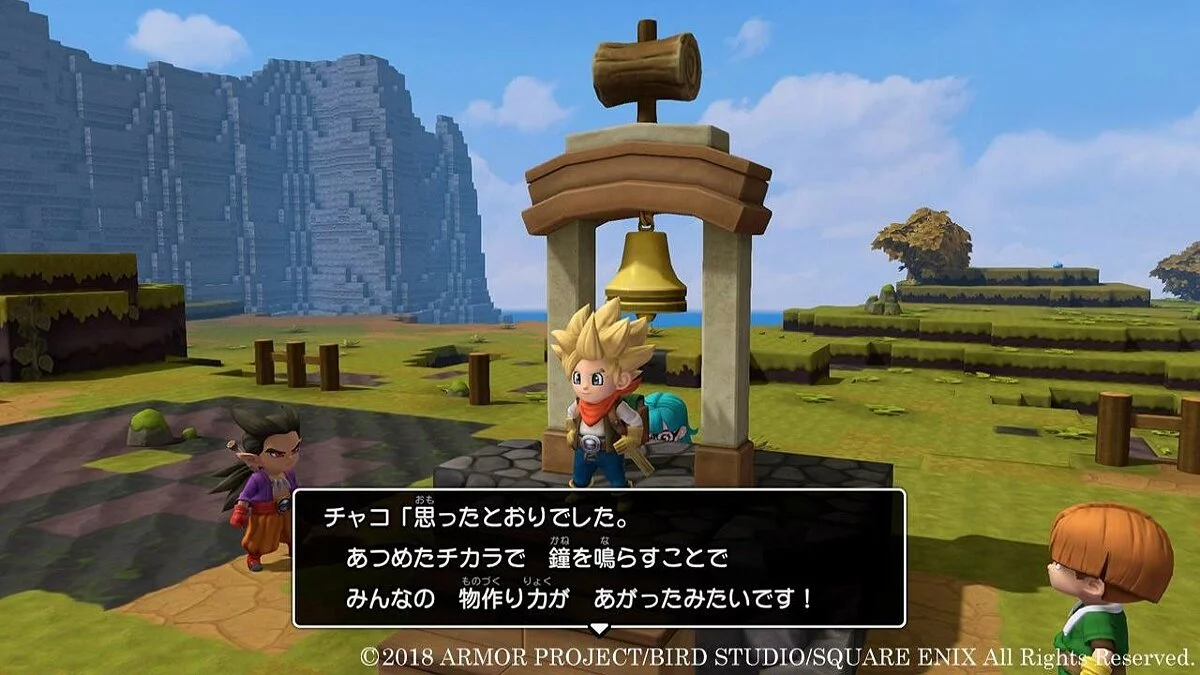 Скриншоты из Dragon Quest Builders 2 / Картинка 125