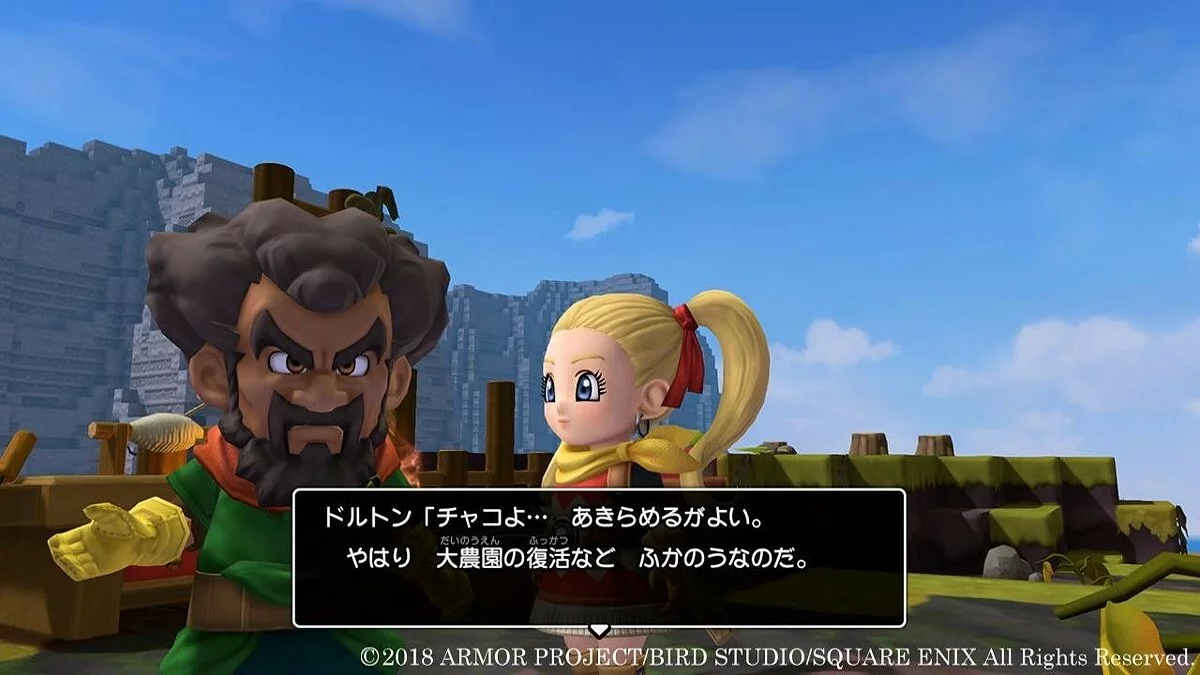 Скриншоты из Dragon Quest Builders 2 / Картинка 139