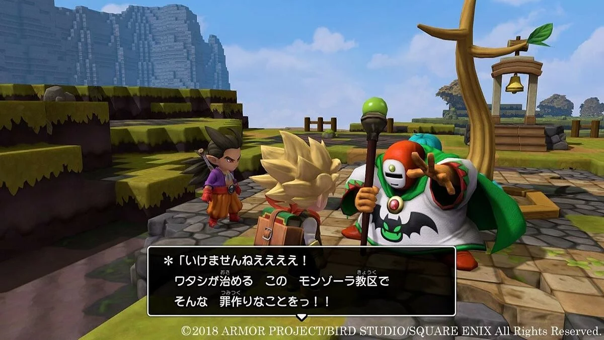 Скриншоты из Dragon Quest Builders 2 / Картинка 142