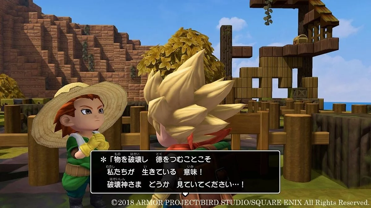 Скриншоты из Dragon Quest Builders 2 / Картинка 144