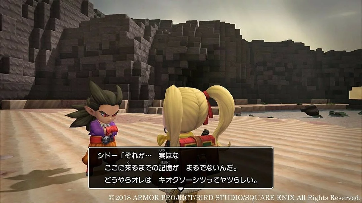 Скриншоты из Dragon Quest Builders 2 / Картинка 152