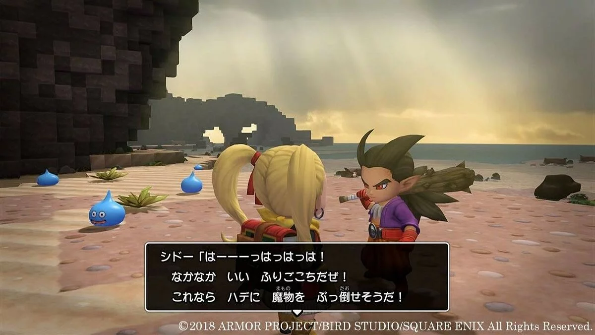 Скриншоты из Dragon Quest Builders 2 / Картинка 153