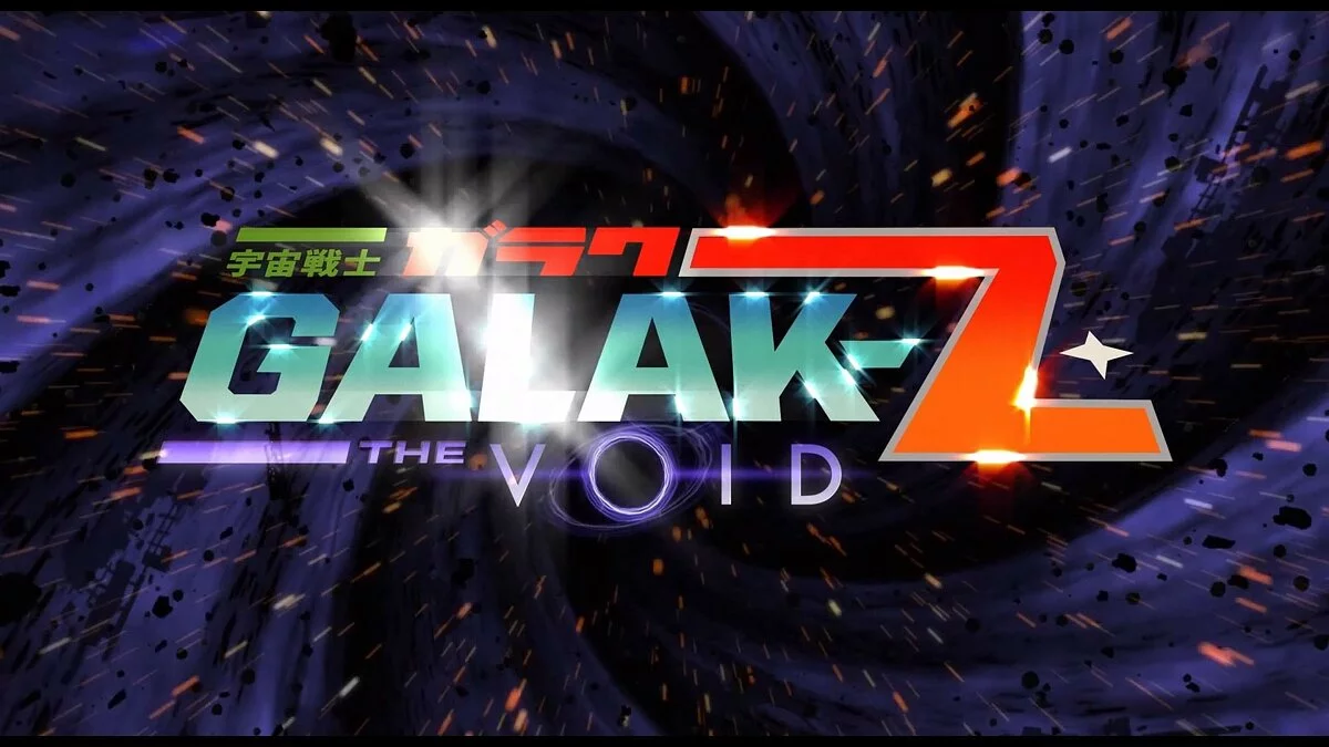 Скриншоты из Galak-Z / Картинка 20