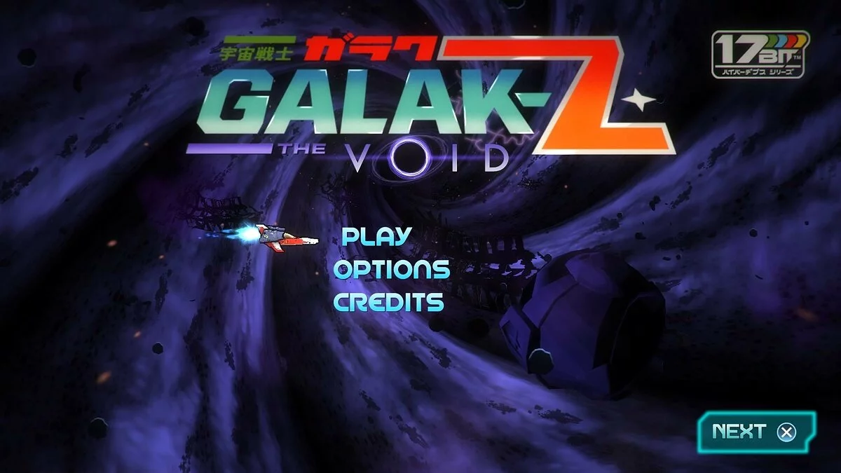 Скриншоты из Galak-Z / Картинка 21