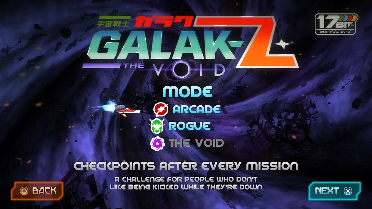 Скриншоты из Galak-Z / Картинка 22