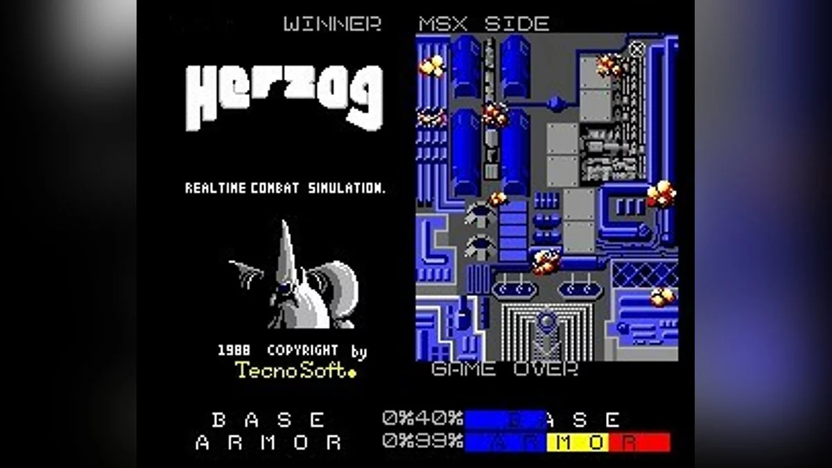Скриншоты из Herzog / Картинка 7