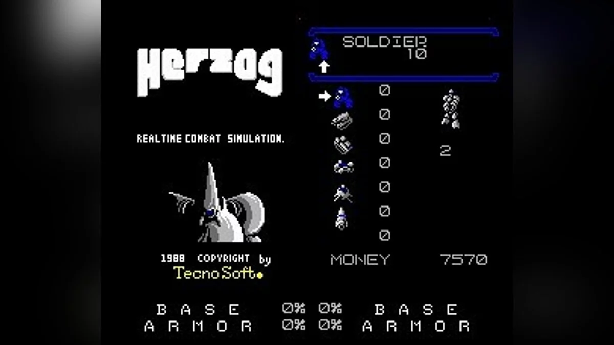 Скриншоты из Herzog / Картинка 9
