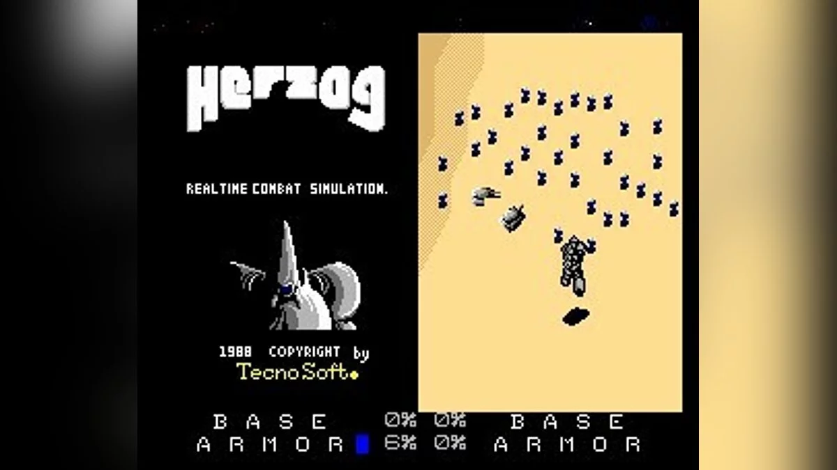 Скриншоты из Herzog / Картинка 10