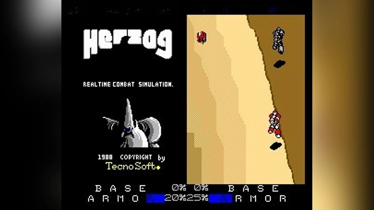 Скриншоты из Herzog / Картинка 11