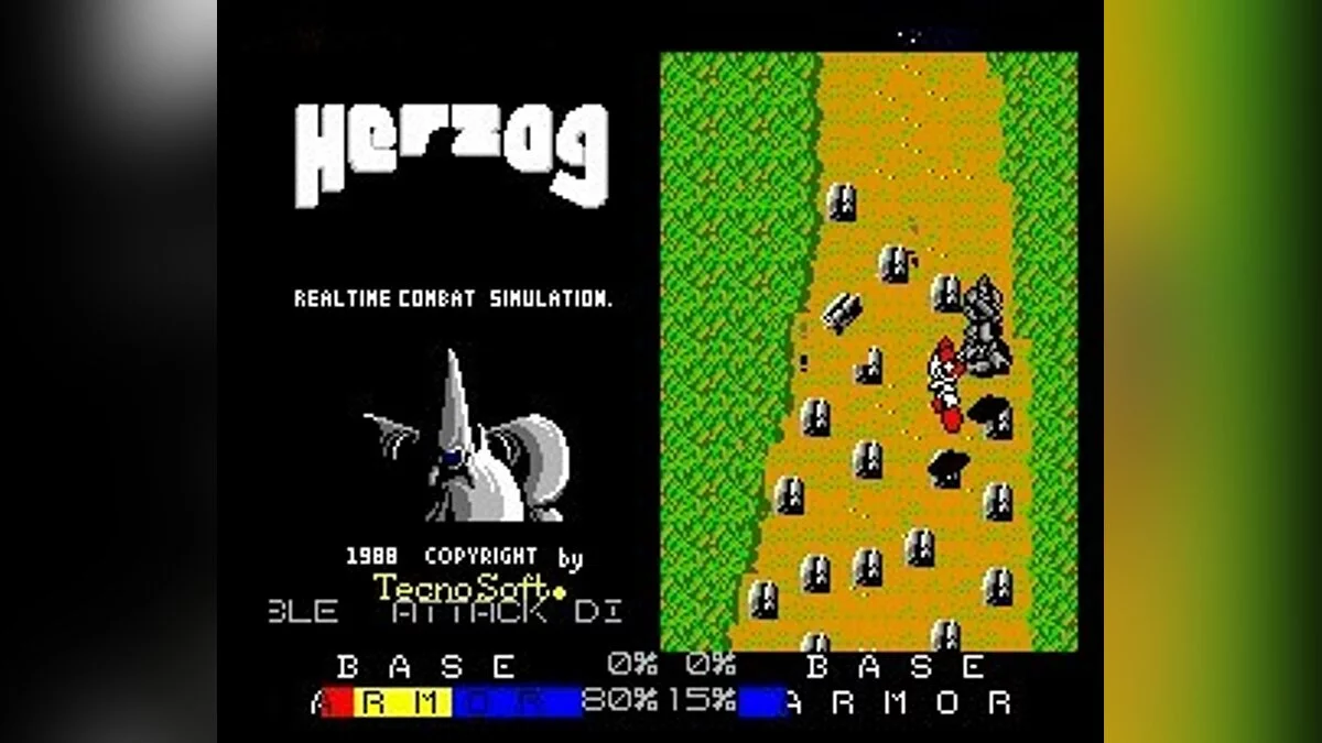 Скриншоты из Herzog / Картинка 13