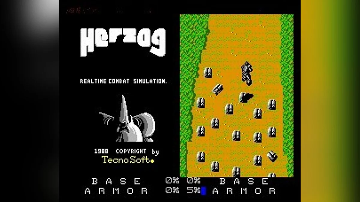 Скриншоты из Herzog / Картинка 12