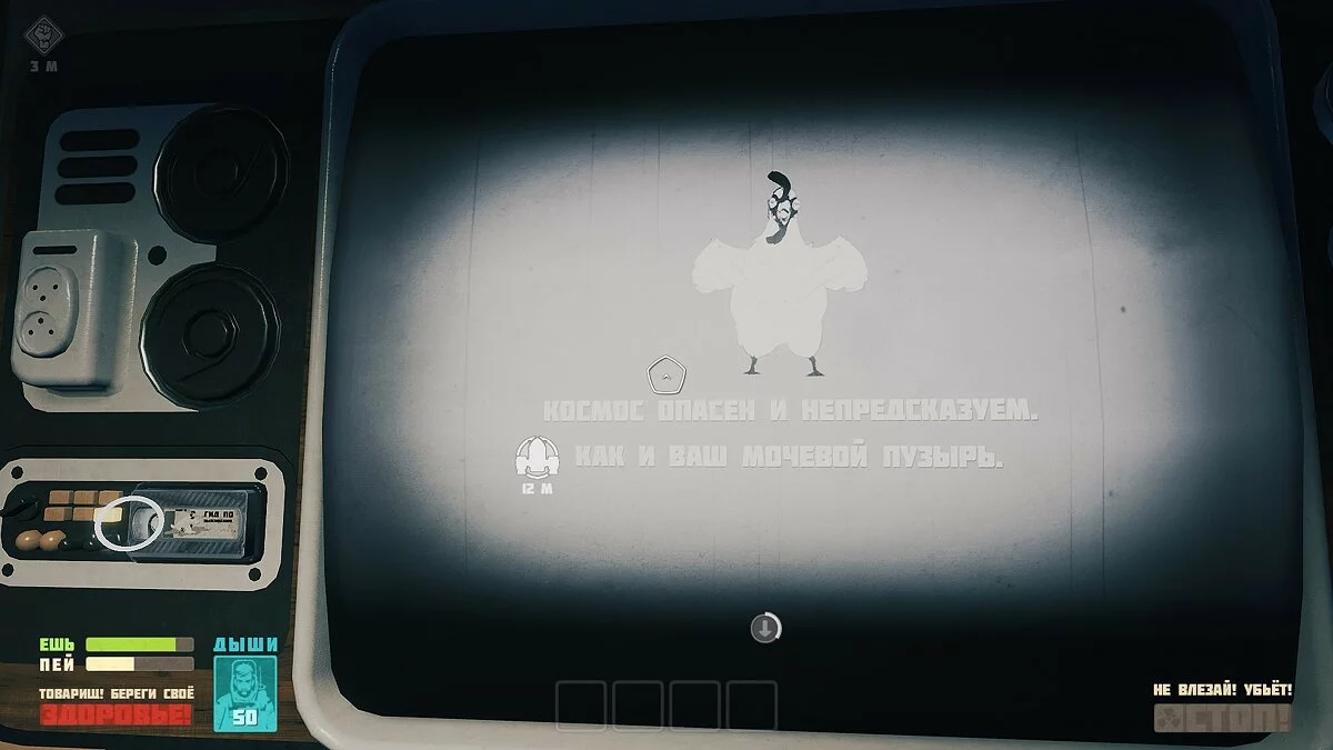 Скриншоты из Breathedge / Картинка 27