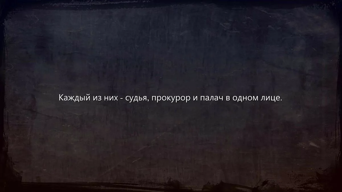 Скриншоты из Fell Seal: Arbiter's Mark / Картинка 13