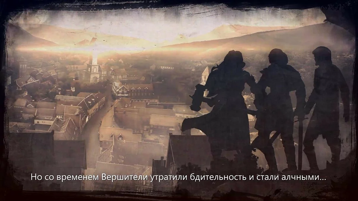 Скриншоты из Fell Seal: Arbiter's Mark / Картинка 14