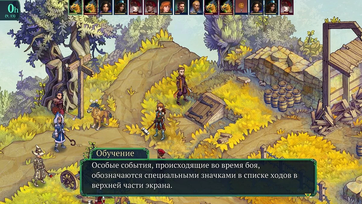 Скриншоты из Fell Seal: Arbiter's Mark / Картинка 15