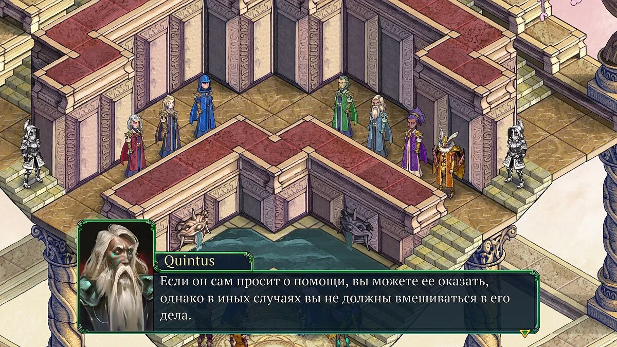 Скриншоты из Fell Seal: Arbiter's Mark / Картинка 24
