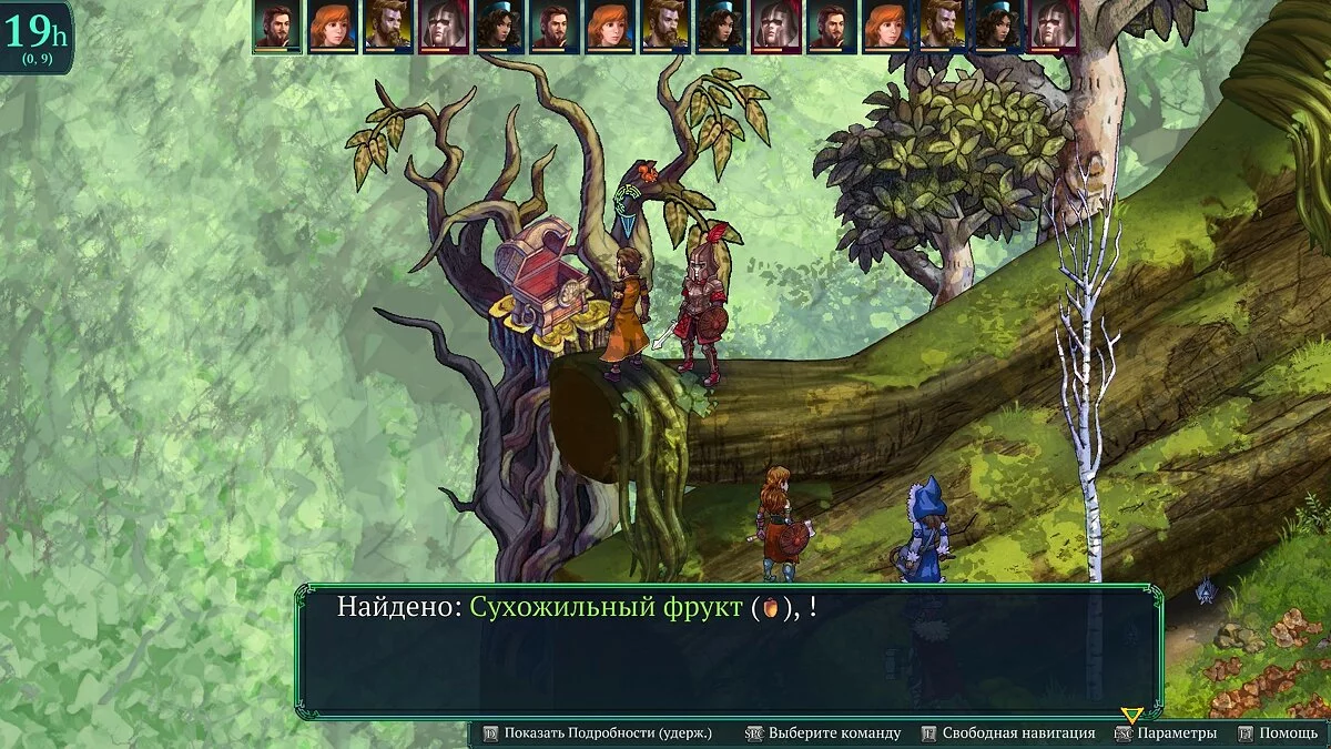 Скриншоты из Fell Seal: Arbiter's Mark / Картинка 32