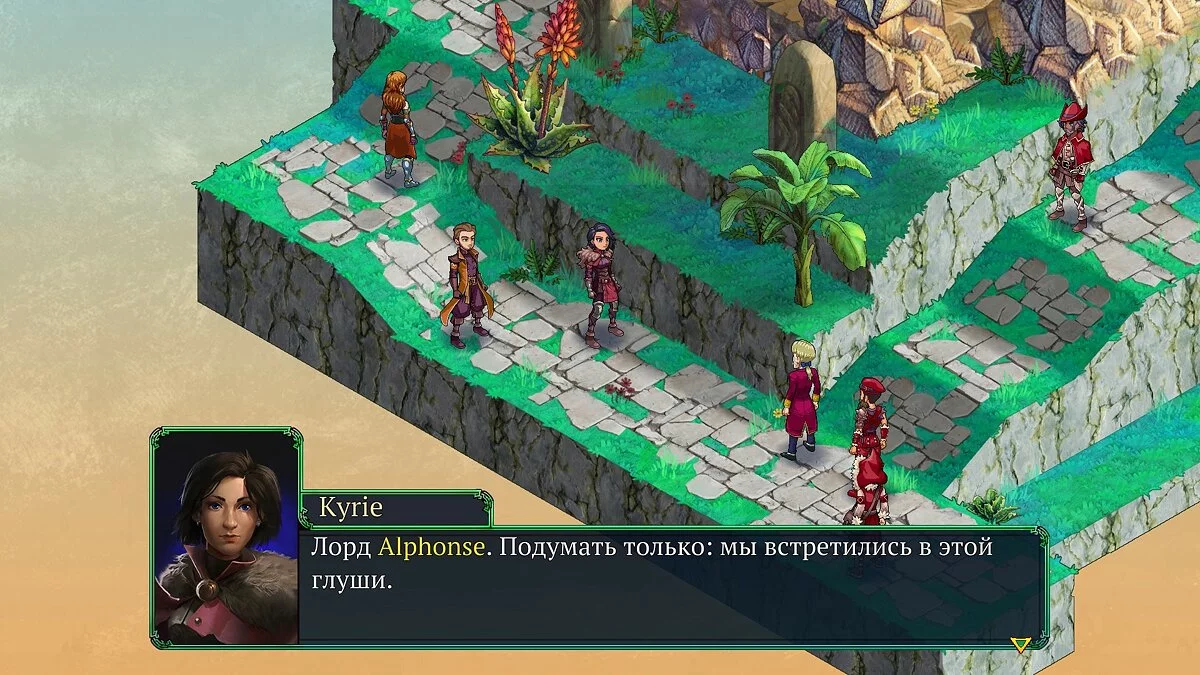 Скриншоты из Fell Seal: Arbiter's Mark / Картинка 34