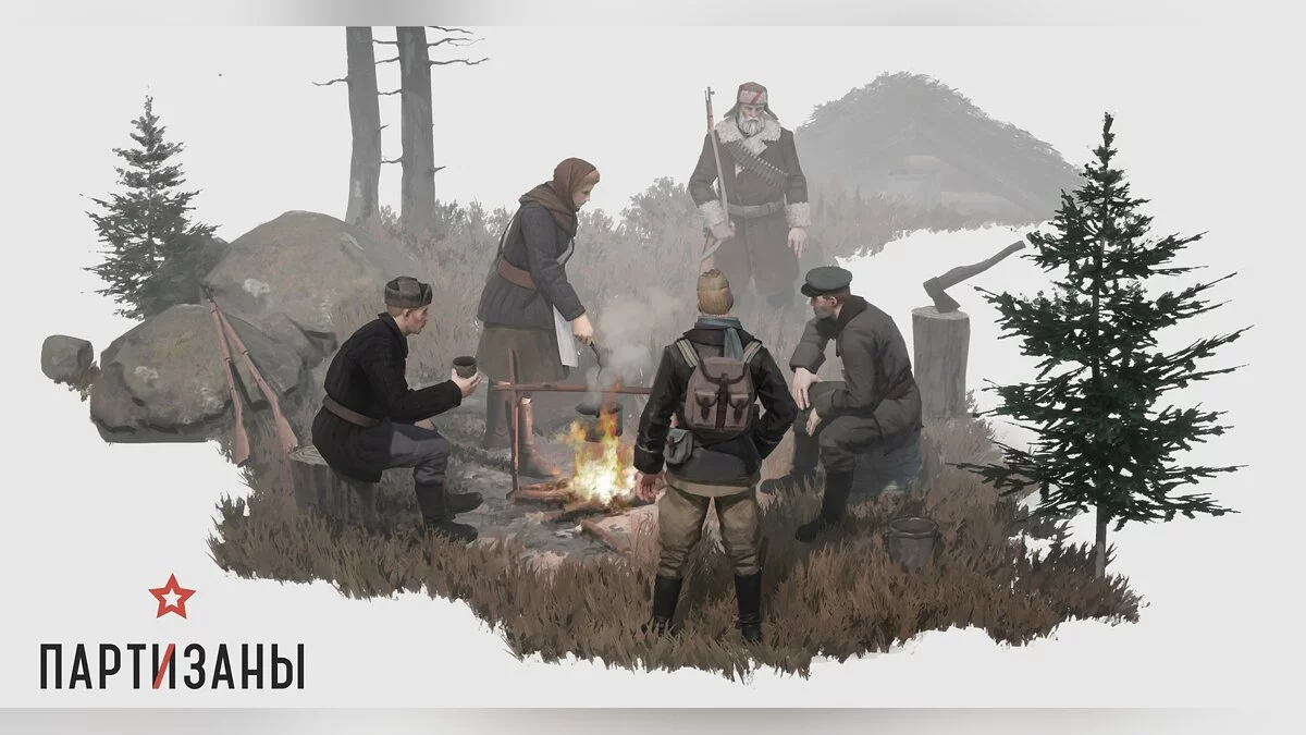 Арт из Partisans 1941 / Картинка 2