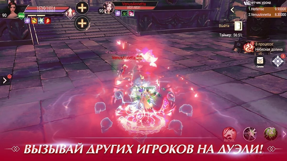 Картинка из 