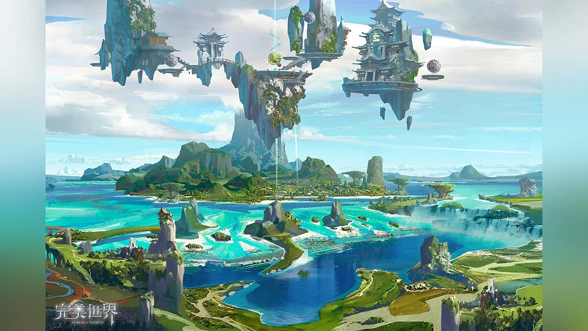 Арт из Perfect World Mobile / Картинка 1