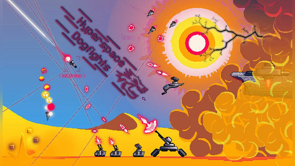 Арт из Hyperspace Dogfights / Картинка 1