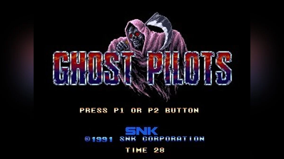 Скриншоты из Ghost Pilots / Картинка 23
