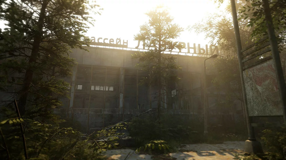 Скриншоты из Chernobylite / Картинка 98