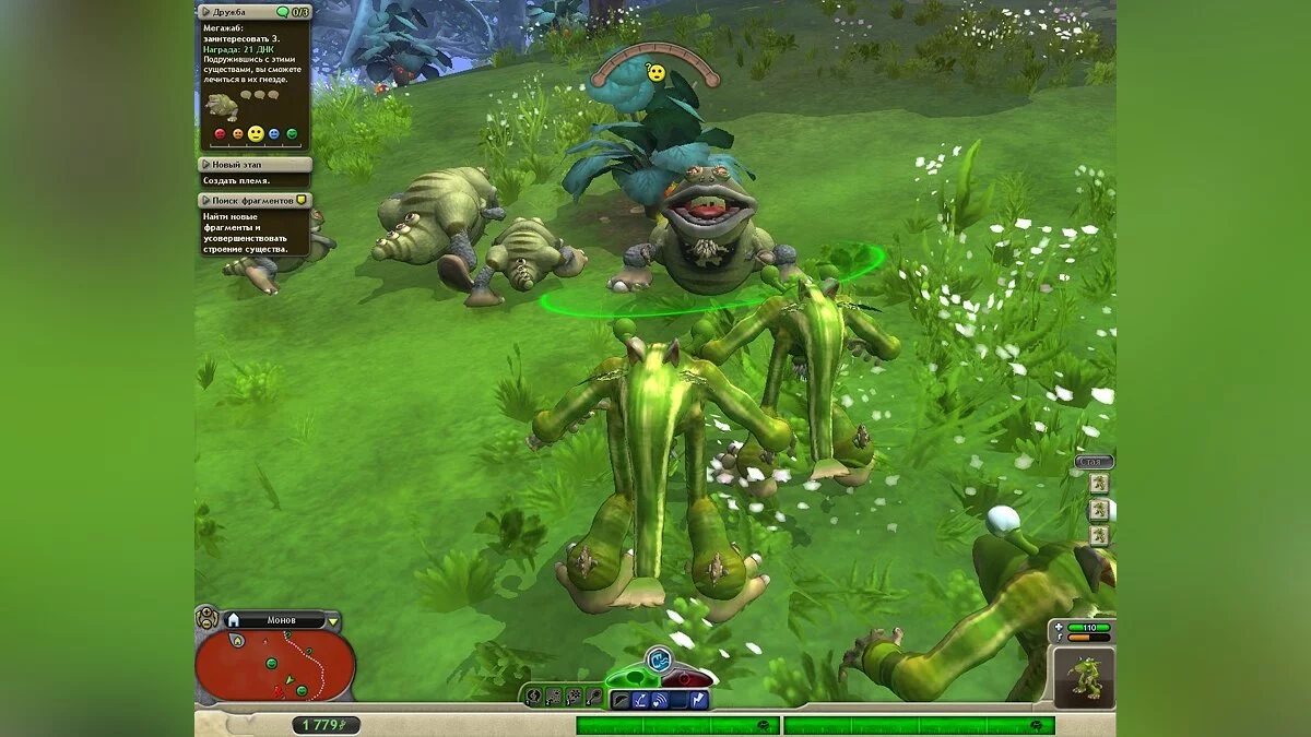 Скриншоты из Spore / Картинка 98
