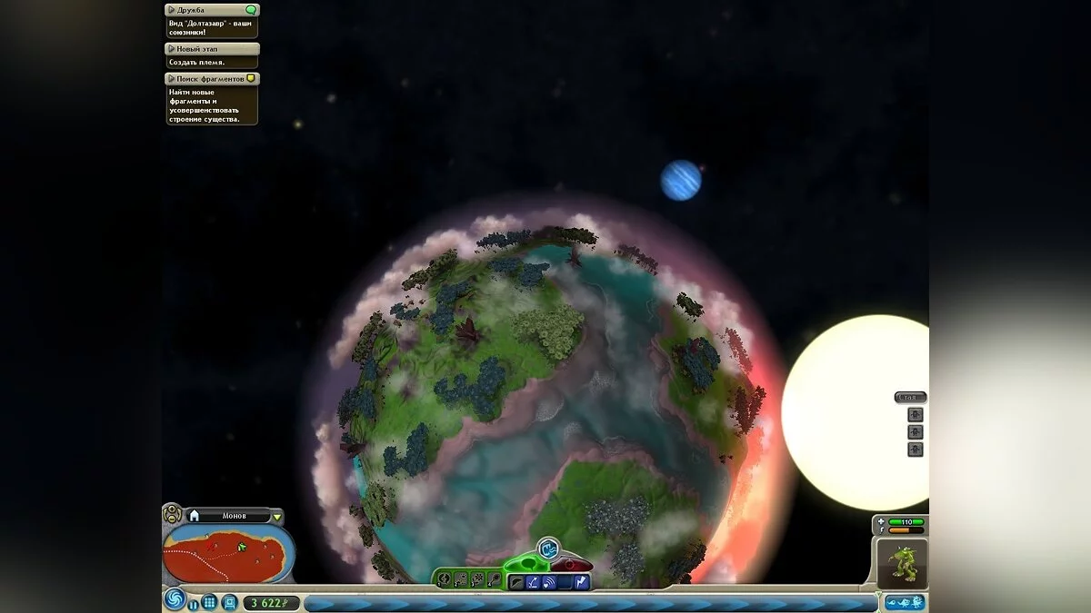 Скриншоты из Spore / Картинка 108