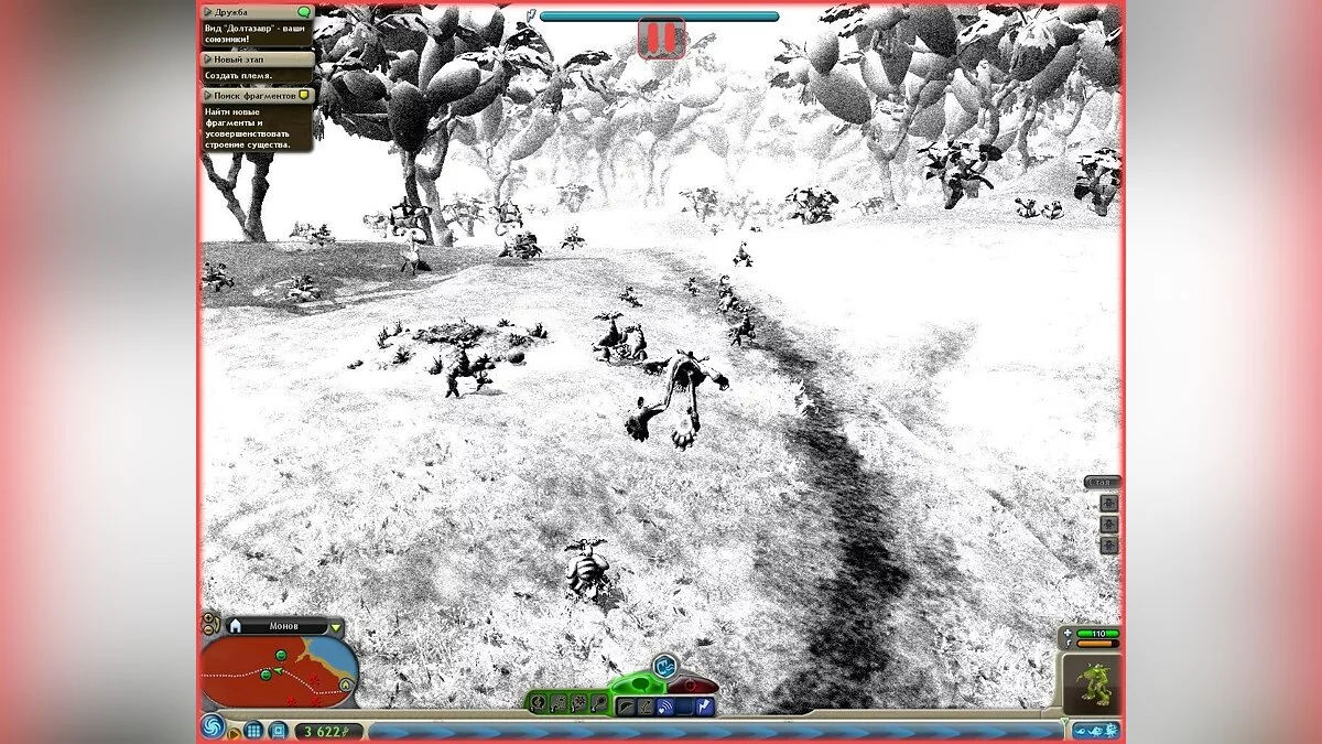 Скриншоты из Spore / Картинка 109