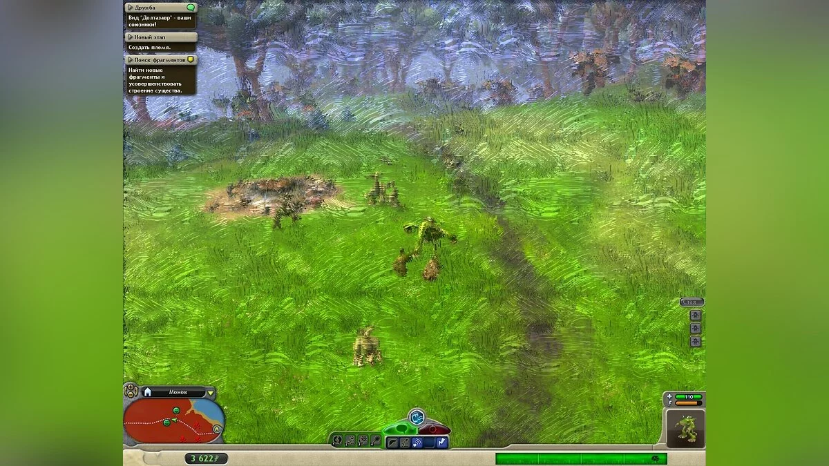 Скриншоты из Spore / Картинка 110