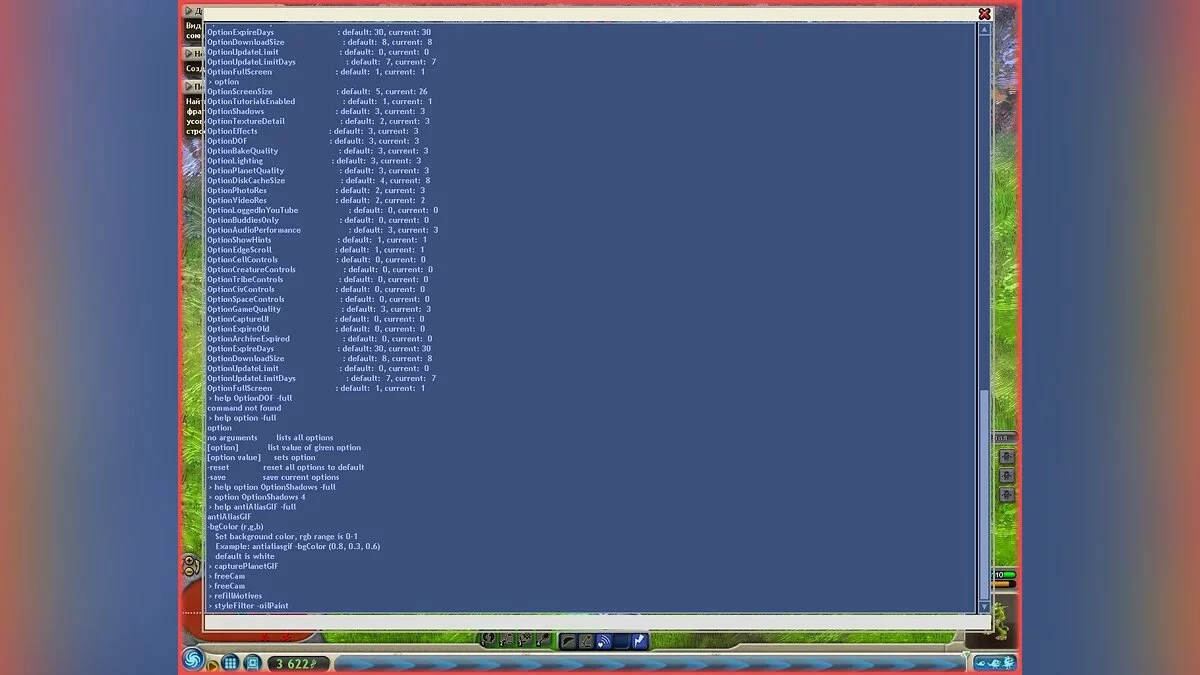 Скриншоты из Spore / Картинка 111