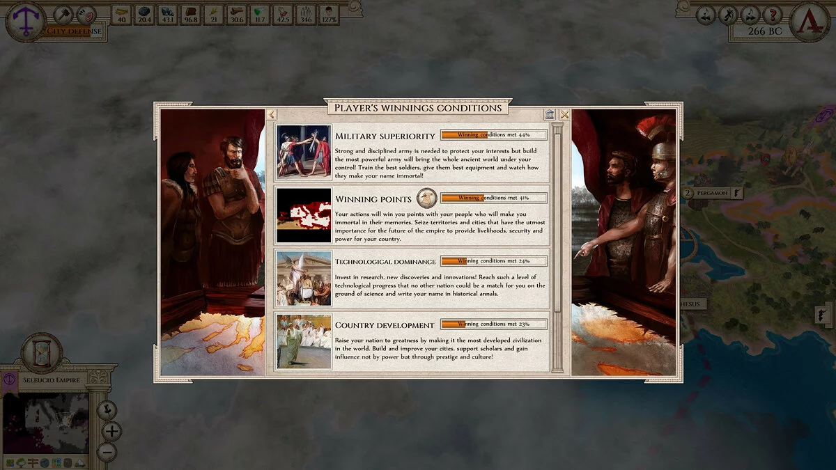 Скриншоты из Aggressors: Ancient Rome / Картинка 11