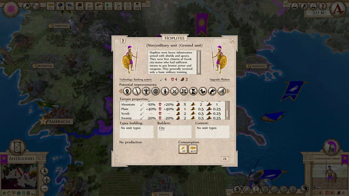 Скриншоты из Aggressors: Ancient Rome / Картинка 13